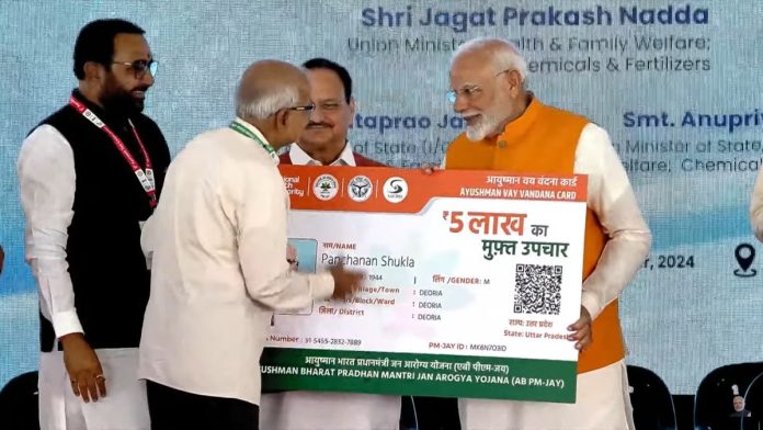 Ayushman Bharat PMJAY 2024: PM Modi launches health cover for senior citizens above 70 years