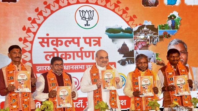 Jharkhand Elections 2024: Amit Shah releases BJP manifesto, promises UCC, five lakh jobs