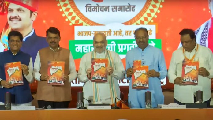 Amit Shah releases BJP manifesto ‘Sankalp Patra’ for Maharashtra elections; pledges to hike allowance for women