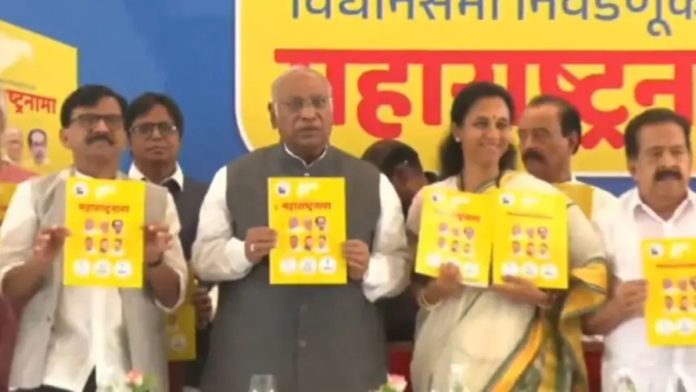 Maharashtra Elections 2024: Kharge releases MVA manifesto; promises Rs 3 lakh annual aid, job stipend, and much more