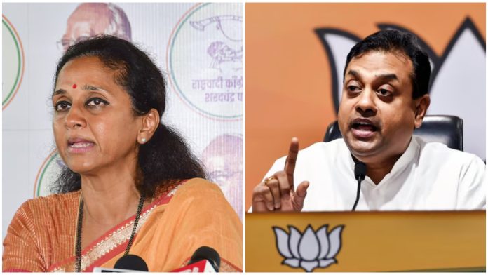 Maharashtra Elections 2024: BJP slams Opposition leaders Supriya Sule, Nana Patole for alleged Bitcoin scam