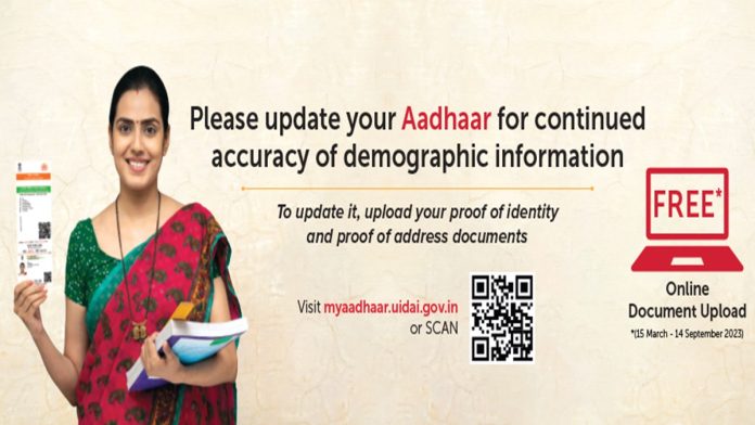 Aadhaar Card Update Deadline: Last date approaching soon! Here’s how to upload documents free-of-cost