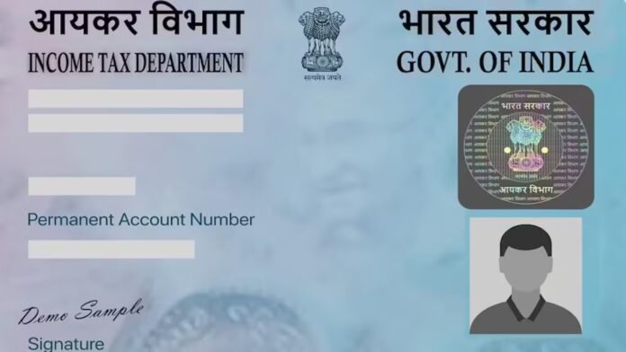 New PAN Card: Will your existing PAN become invalid? Do you need to pay for a new one? Govt clarifies all FAQs