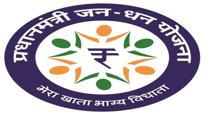 PM Jan Dhan Yojana: Overdraft facility of Rs 10000, accident insurance up to … | Check other hidden benefits of PMJDY