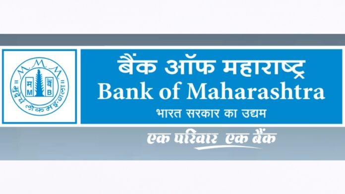 Bank of Maharashtra shares rise 6.3% on 17% growth in Q3 total business