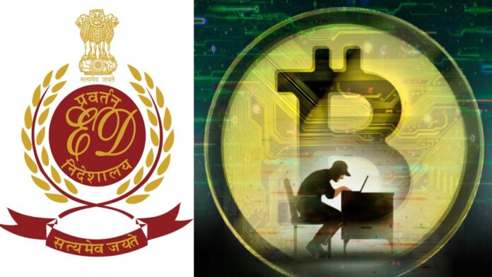 ED seizes worth Rs 1,646 crore crypto fund in major money laundering probe