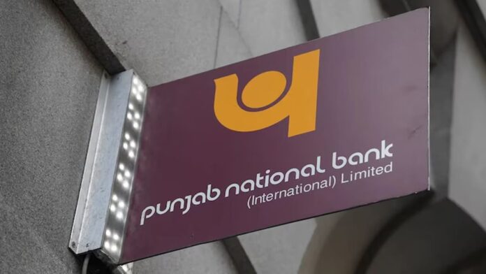 PNB cuts rates on retail loans by up to 25 bps